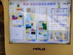 -HALO广场(梨园路店)