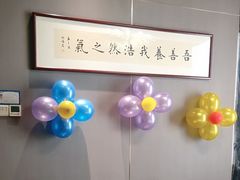 -海泰食府·新鲁菜·家宴(总部基地店)
