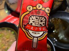 -左庭右院鲜牛肉火锅(南通CBD大有境店)