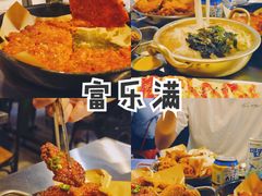 -富乐满韩国正宗炸鸡韩国料理(虹泉路店)