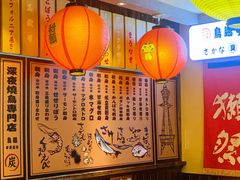 -鸟鹏烧鸟居酒屋(熙龙湾店)