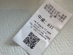 -铭家点心(秦岭路店)