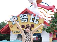 -史努比缤纷世界