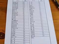 -腾冲国萍农家乐