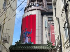-梅龙镇酒家(南京西路总店)