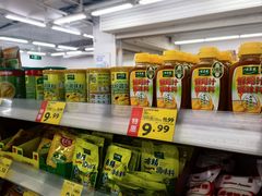 -沃尔玛超市(北大街店)