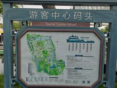 -南通濠河风景名胜区