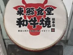 -NIUAN牛庵·日式和牛烧肉(恒隆店)