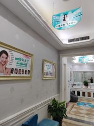 -杭州奥拉克医疗美容门诊部