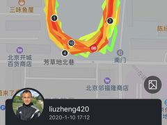 -北京市陈经纶中学