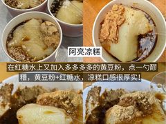 -观音桥步行街