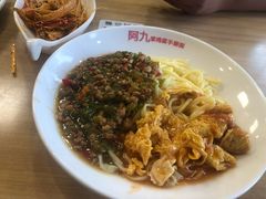 -阿九笨鸡蛋手擀面(总店)