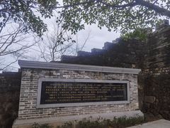 -小南山公园