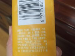 -良品铺子(五角场万达店)
