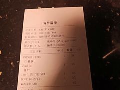 -船长酒吧 The Captain
