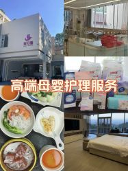 -禧月荟·爱丽馨御景月子中心