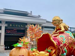 -衢州市博物馆