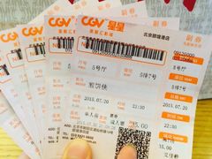 -CGV星星影城(颐堤港ScreenX店)