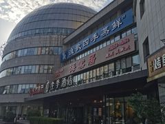-全季酒店(北京西站南广场店)