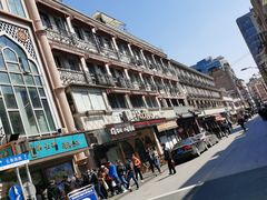-洪长兴(云南南路店)