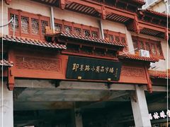 -即墨路小商品市场