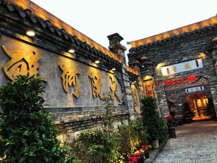 大院河鲜(羊犀店)-"公司裁员,有同事不幸中招,几个关系好的来.