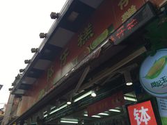 -西关老字号钵仔糕(上下九宝华路店)