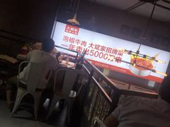 -大斌家串串火锅(德思勤店)