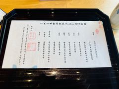 -辉·四季料亭·怀石料理·深夜食堂烧鸟·Omakase