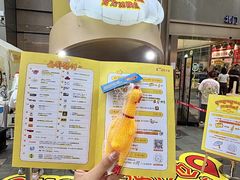 -天河领展广场