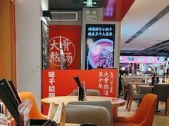 -味千拉面(航洋国际购物中心)