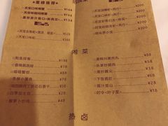菜单-天宝兄弟(汇景城店)