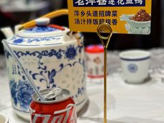 -老萍巷•莲花血鸭(楚萍店)