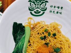 -西关味(大卫城店)