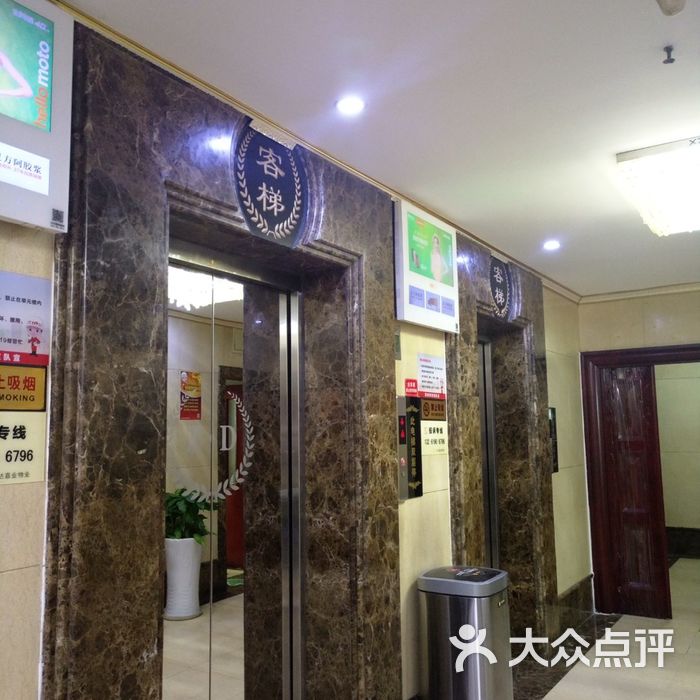 艺海大厦图片-北京商务楼-大众点评网