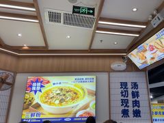 -粉小主·贵州酸汤牛肉粉(南京仙林金鹰店)