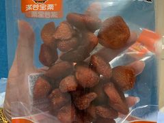 -满谷宝栗(奥林匹克店)