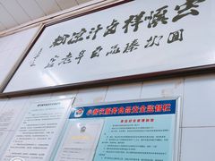 -清真·宏顺祥卤汁凉粉(大皮院店)