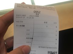 账单-喜茶(上海兴业太古汇店)