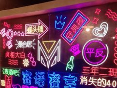 -密语超级密室(南宁旗舰店)