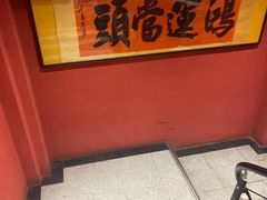 -曾记大腰子烧烤(苗栗路总店)