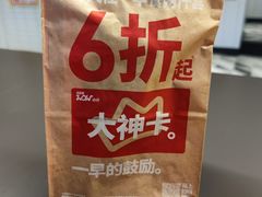 -肯德基(芳和店)