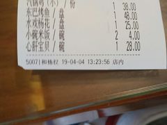 -88号小吃店·经典云南菜·地道纳西美食