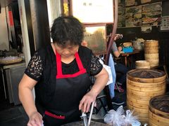 -大郎桥瑞陆糖粥(小太平巷店)