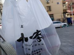 -小李烧鸡(西北角总店)