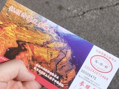 -抚顺煤矿博物馆