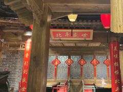 -北平盛世·新京菜·北京烤鸭(劲松·双井店)