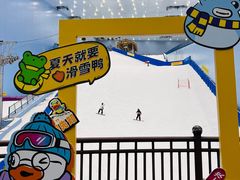 -广州热雪奇迹