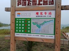 -怀来官厅水库