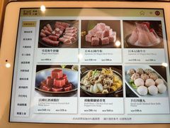 菜单-協成海鮮火鍋(老店)
